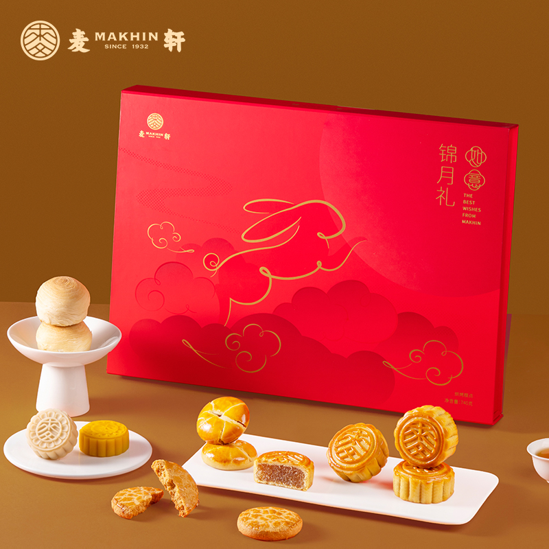 如意錦月禮