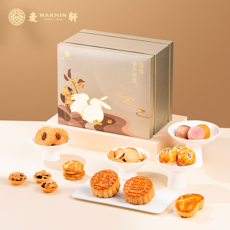 如意臻月錦盒